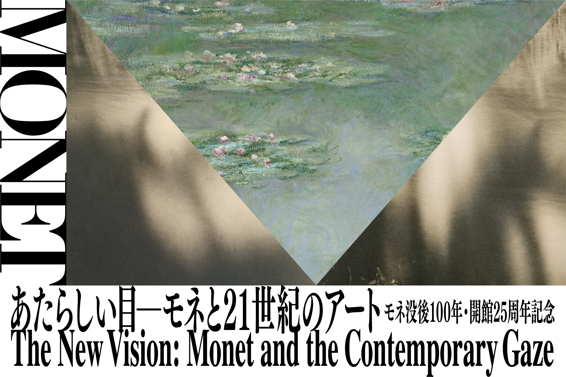 The New Vision: Monet and the Contemporary Gaze — event in Hakone