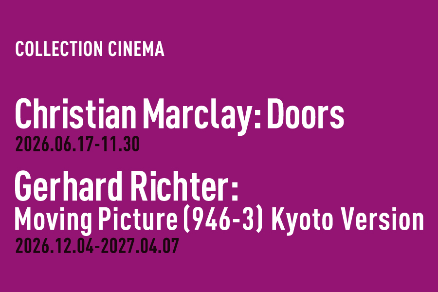 Collection Cinema — event in Hakone