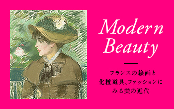 行縄博文　F15号　スポットライトの美女 　ル・サロン出品のフランス画壇活躍画家 パリジェンヌ展」名古屋ボストン美術館＆世田谷美術館で開催