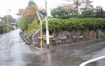 ⑥箱根美術館と強羅公園の間の角s