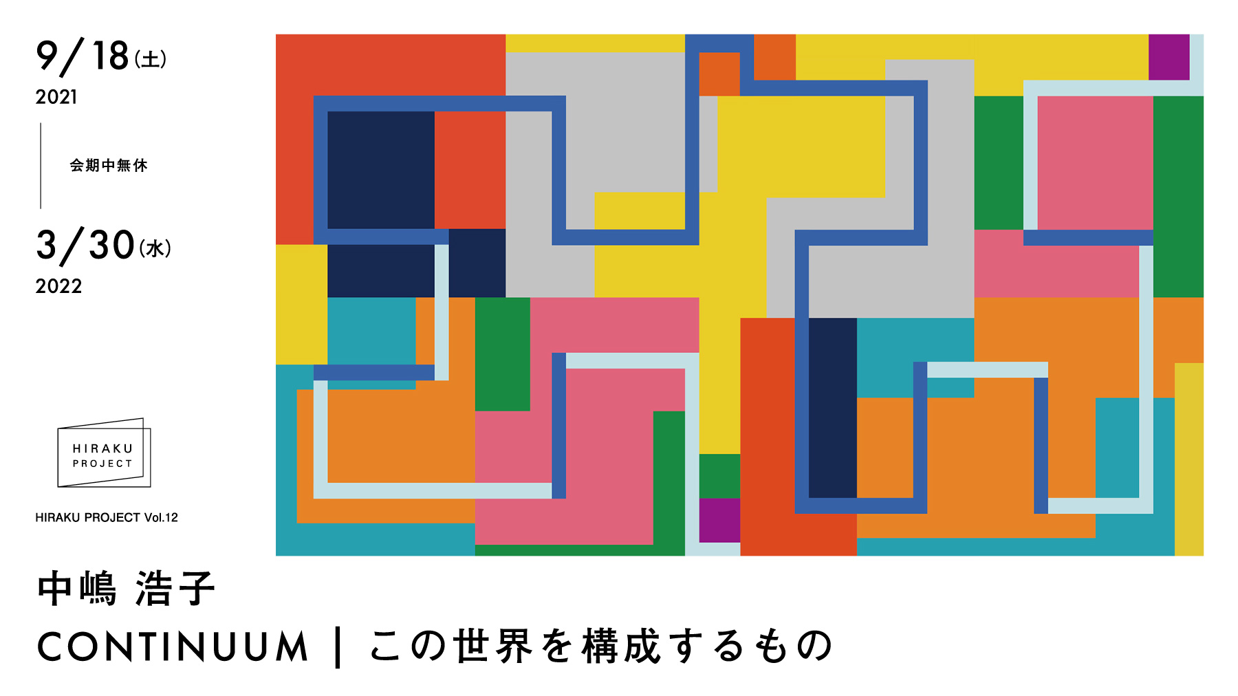 現代芸術　時空連続体仮説 71RP0X1R+6L._UF350,350_QL50_.jpg